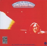 Mornin Glory - Live - song and lyrics by Bill Evans, Eddie Gómez, Marty Morell | Spotify Mornin Glory - Live