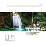 Mekor Chochmah - song and lyrics by Lipa Schmeltzer | Spotify Mekor Chochmah