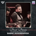 Doost Daram - The Emotion Concert (Live Performance) - song and lyrics by Babak Jahanbakhsh | Spotify Doost Daram - The Emotion... 