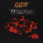 어쩌라구 감바스 | Талисман - Single by Radiy | Spotify