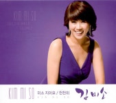 Get Smile - song and lyrics by Kim Miso | Spotify Get Smile