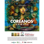 신명 - Single by astra | Spotify 신명