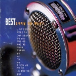 거짓말이야 - song and lyrics by 김추자 | Spotify 거짓말이야