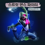 ??스트리트 댄스 파이터 Pt. 3 (스트릿 댄스 뮤직) - Album by WAVE FACTORY | Spotify