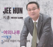 님의향기 - song and lyrics by Ji Hoon | Spotify 님의향기