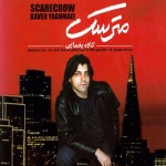 Bavare Rizeshe Barg - song by Kaveh Yaghmaei | Spotify Bavare Rizeshe Barg