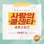 아내에게 바치는 노래 - song and lyrics by Kim Yong Bin | Spotify 아내에게 바치는 노래