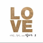 라라라 - song and lyrics by 발라드 킹 | Spotify 라라라