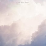 오 나의 마음에 부어져요 - Live - song and lyrics by 아가파오 워십 AGAPAO Worship | Spotify 오 나의 마음에 부어져요 - Live