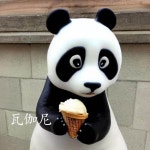 瓦伽尼 - song and lyrics by 张宇航 | Spotify 瓦伽尼