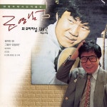 화개장터 - song and lyrics by 조영남 | Spotify 화개장터