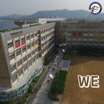 WE - Album by 인천명선초등학교 | Spotify WE