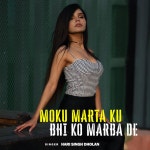 Moku Marta Ku Bhi Ko Marba De - EP by Hari Singh Dholan | Spotify Moku Marta Ku Bhi Ko Marba De