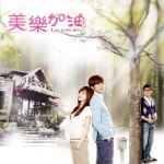 饒天亮 | Spotify 饒天亮