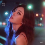 BANHANA | Spotify BANHANA