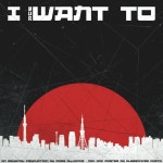 i want to - song and lyrics by ACE | Spotify i want to