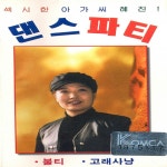 최진사댁 셋째딸 - song and lyrics by 혜진 | Spotify 최진사댁 셋째딸