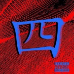 All Facts No Cap (Freestyle) - song and lyrics by Banko Braxx | Spotify All Facts No Cap (Freestyle)