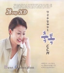 너는 담장너머로 뻗은 나무 - song and lyrics by Various Artists | Spotify 너는 담장너머로 뻗은 나무