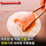 러닝 라디오 451회 - 아무리 그래도 난 참치보다 스팸이 더 맛있다 | 런태기와 권태기는 왜 생기나 그리고 해결 방법은 | 러닝 라디오를... 