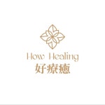 好療癒 How Healing | Podcast on Spotify 好療癒 How Healing
