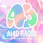 AI4Dラジオ - AI×デザインを探求する | Podcast on Spotify AI4Dラジオ - AI×デザインを探求する 