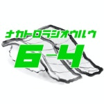 #閏6-4【本を読もう！】 - 中トロラジオ | Podcast on Spotify #閏6-4【本を読もう！】