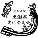 くろしおPodcast | Podcast on Spotify くろしおPodcast