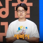14마리 유기묘, 쭈구리 아내와 만든 나만의 세상 | 오성용 부부작가 캔앤츄르 기획자 캔 - 세상을 바꾸는 시간 15분 | Podcast on Spotify... 