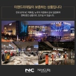 LATELY(레이틀리) [레이틀리] 란찌 NC08 트윌 백기모 밴딩 슬랙스 LATX19W51(09)