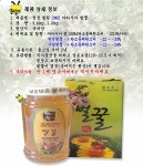 LATELY(레이틀리) [레이틀리] [벌꿀] 100% 청정 철원 DMZ 벌꿀 1.2kg