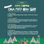 LATELY(레이틀리) [레이틀리] [(주)제이에스미트]  한돈 꼬들목살 1kg