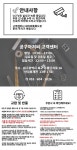 LATELY(레이틀리) [레이틀리] 하니웰 캠핑용 일산화탄소경보기 XC70 일산화탄소감지기