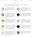 LATELY(레이틀리) [레이틀리] [앨리앤유] 로즈 플레어 훌 롱 밴딩 스커트 3컬러