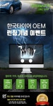 LATELY(레이틀리) [레이틀리] [프링스타이어] HP1 2454519  2021년산