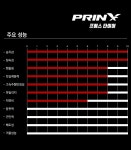 LATELY(레이틀리) [레이틀리] [프링스타이어] HP1 2454519  2021년산