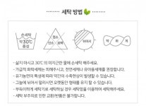 LATELY(레이틀리) [레이틀리] [코자니] 목욕타올수건