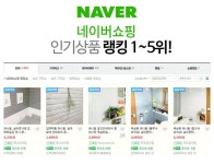 종합쇼핑몰 | LATELY(레이틀리)