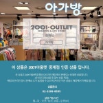 LATELY(레이틀리) [레이틀리] 아가방중계점 펌킨오픈상하 02N517606