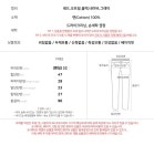 LATELY(레이틀리) [레이틀리] [잇템] 122471이지 밴딩 와이드 팬츠