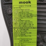 LATELY(레이틀리) [레이틀리] 무크 무크남성블로퍼 517-112501FZY