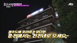 계림산장 검색결과 계림산장