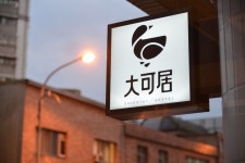 시먼 덕스테이 호스텔, Ximen Duckstay Hostel – 대만호텔예약은 트래블노트