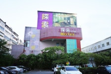 디스커버리 모텔 - 중허