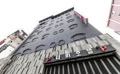나비호텔, Nabi Hotel – 한국호텔예약은 트래블노트