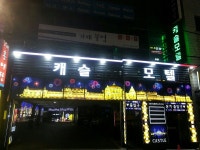Castle Motel Busan | Qantas Hotels Castle Motel Busan