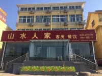 Shan Shui Ren Jia | Qantas Hotels Shan Shui Ren Jia