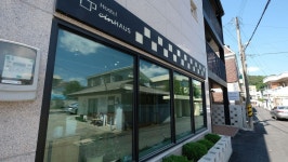 공주게스트하우스 아인하우스1호점, Gongju Einhaus Guesthouse 1 – 한국호텔예약은 트래블노트