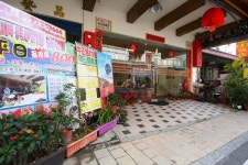 선 플라워 하우스, Sun Flower House – 대만호텔예약은 트래블노트