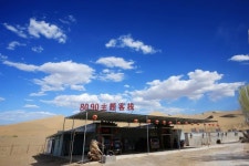 Dunhuang 8090 Guest House | Qantas Hotels Dunhuang 8090 Guest House